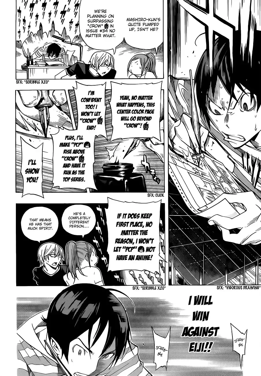 Bakuman Chapter 138