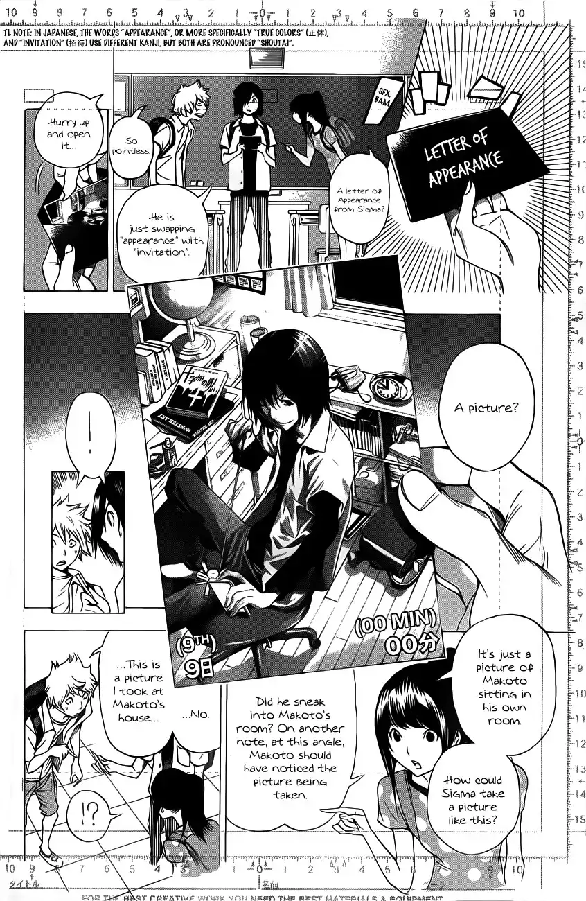 Bakuman Chapter 138