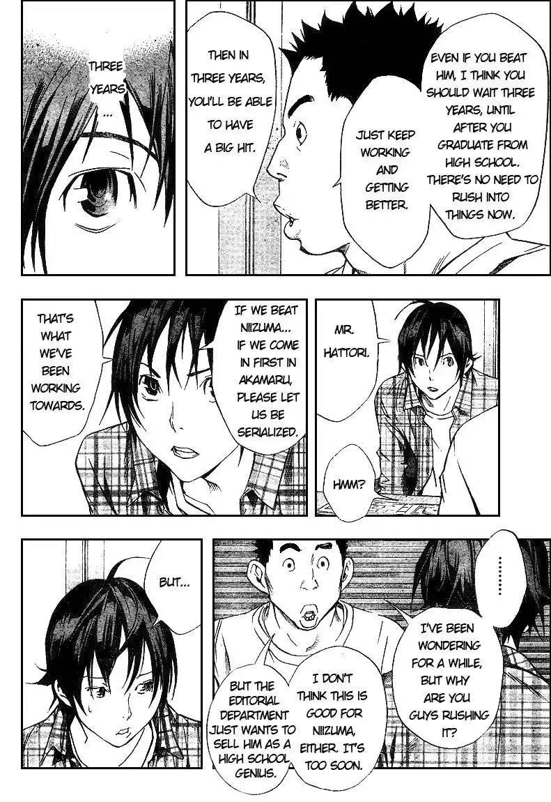 Bakuman Chapter 14