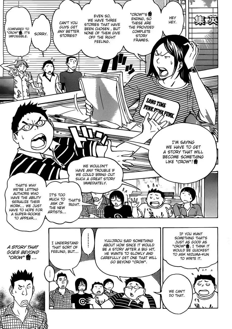 Bakuman Chapter 140