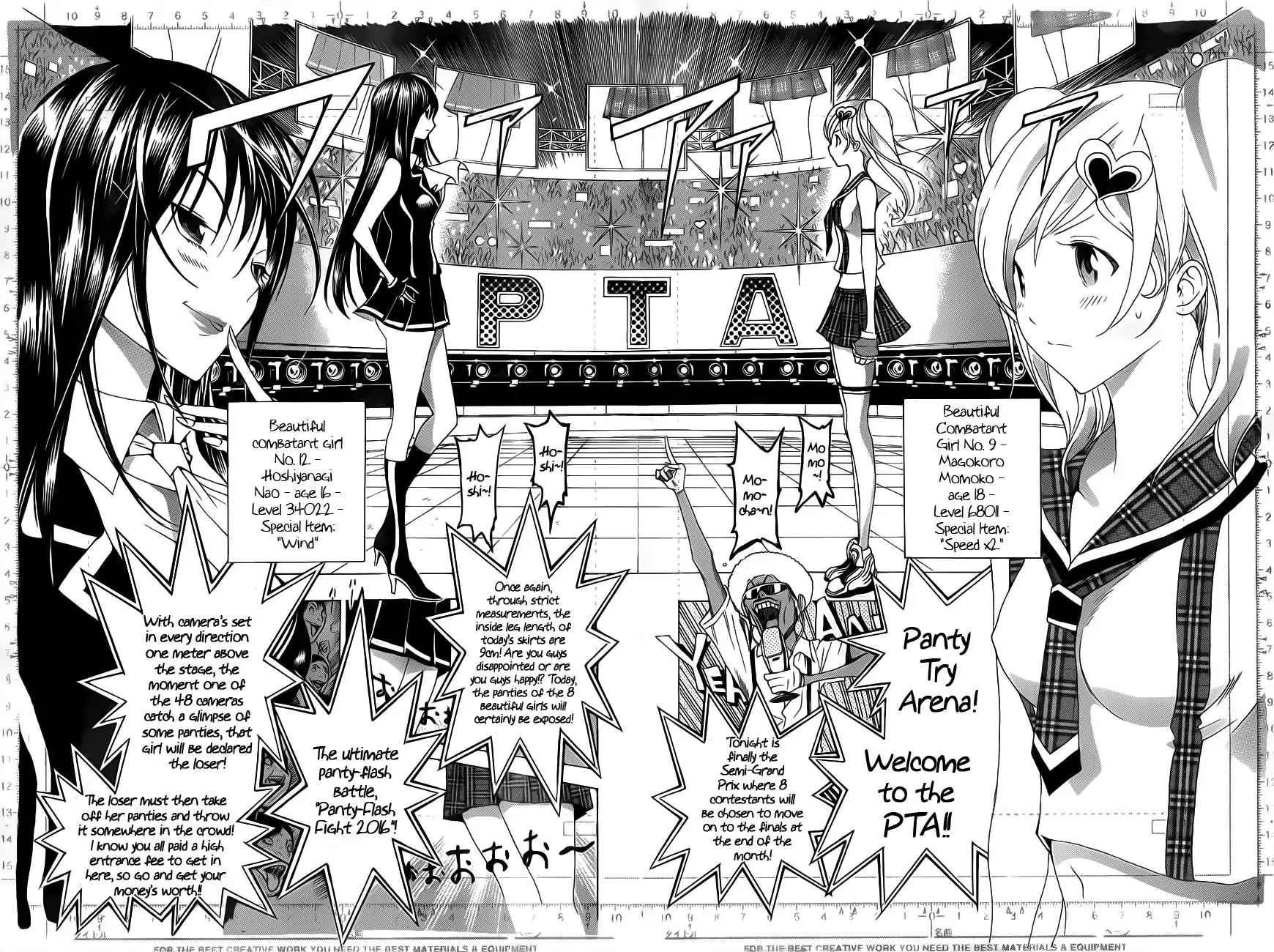 Bakuman Chapter 141