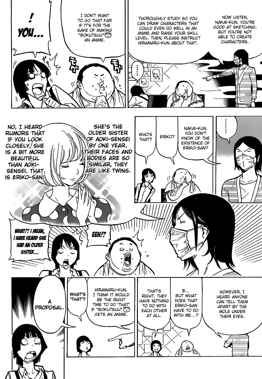 Bakuman Chapter 142