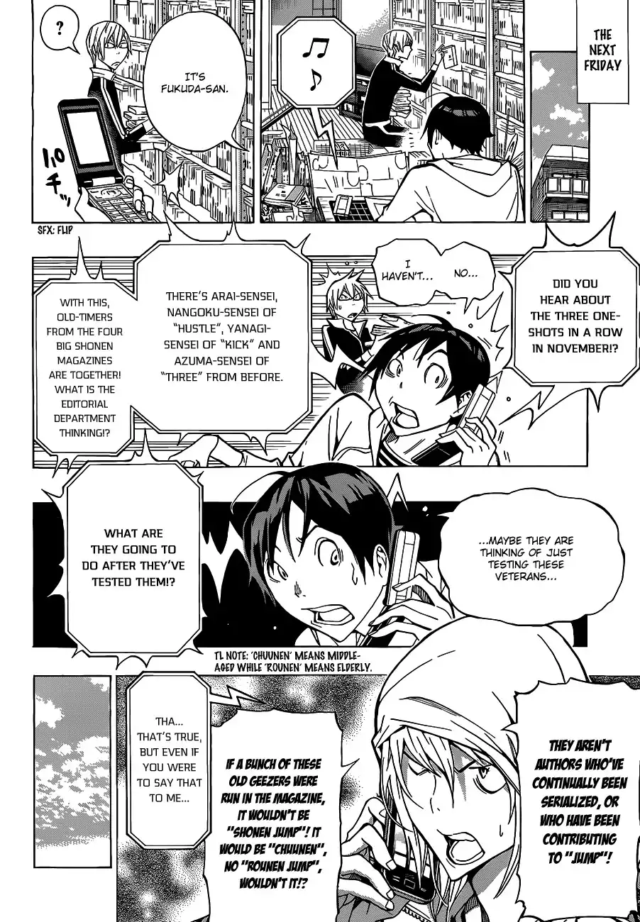 Bakuman Chapter 142