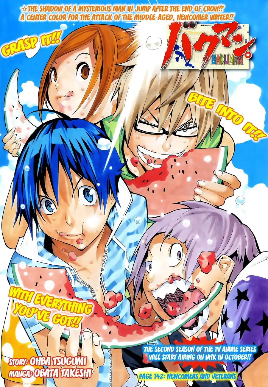 Bakuman Chapter 142