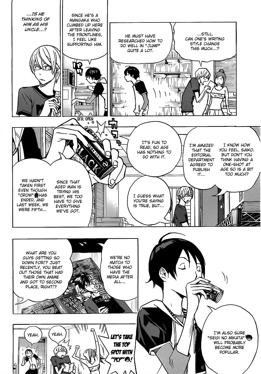 Bakuman Chapter 142