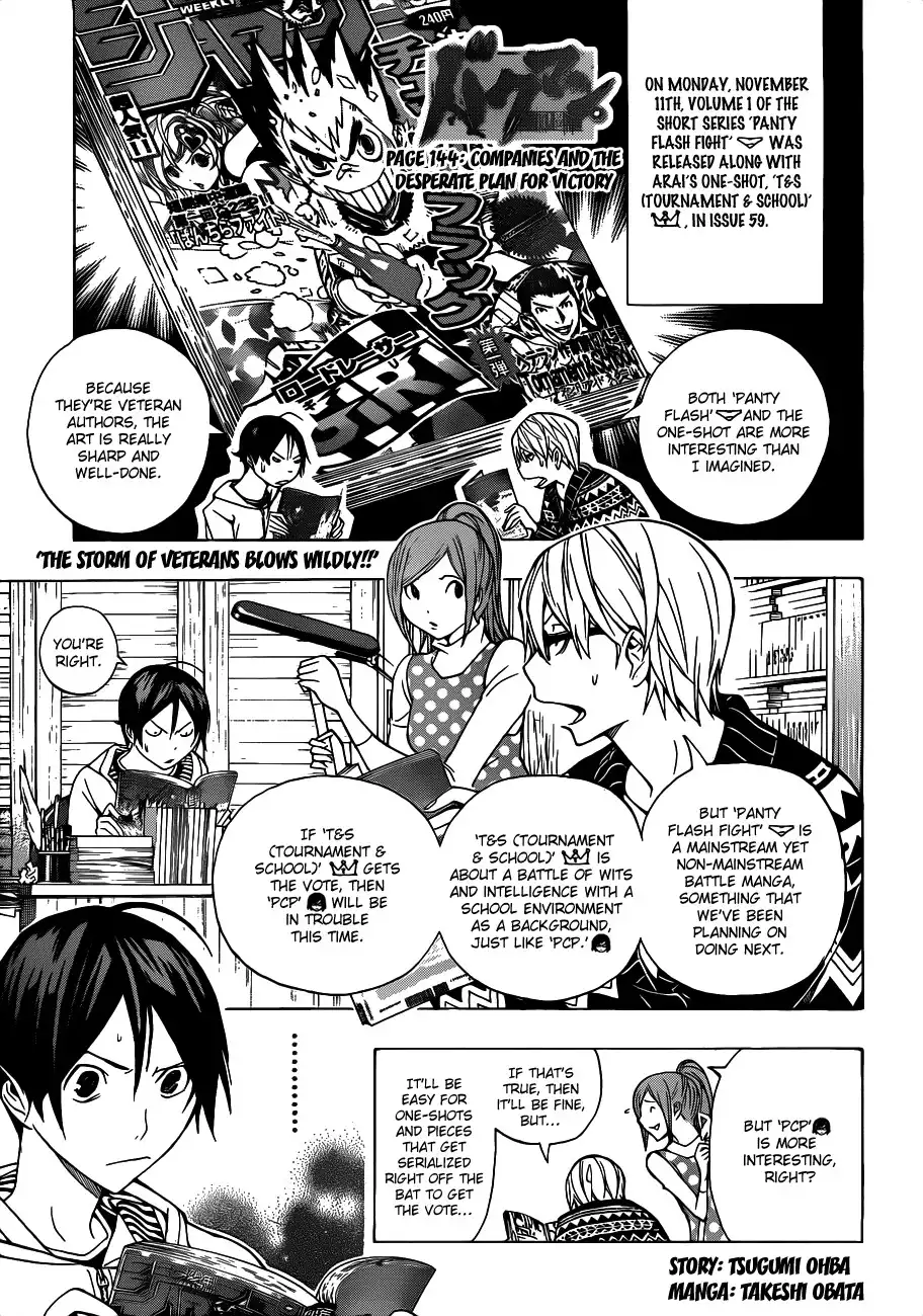 Bakuman Chapter 144