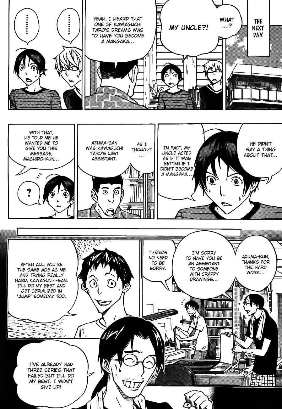 Bakuman Chapter 145