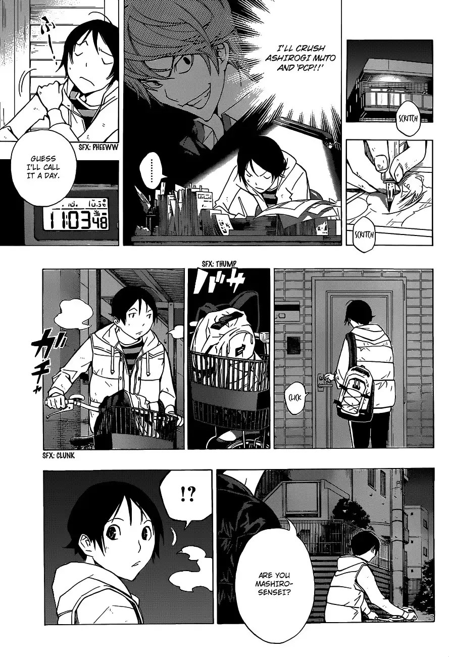 Bakuman Chapter 146