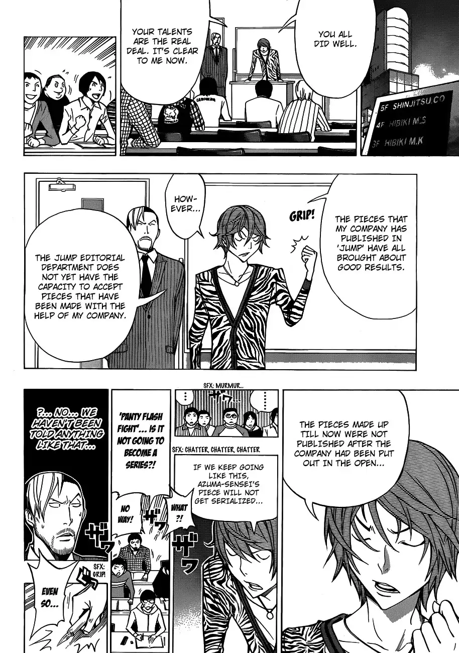 Bakuman Chapter 147