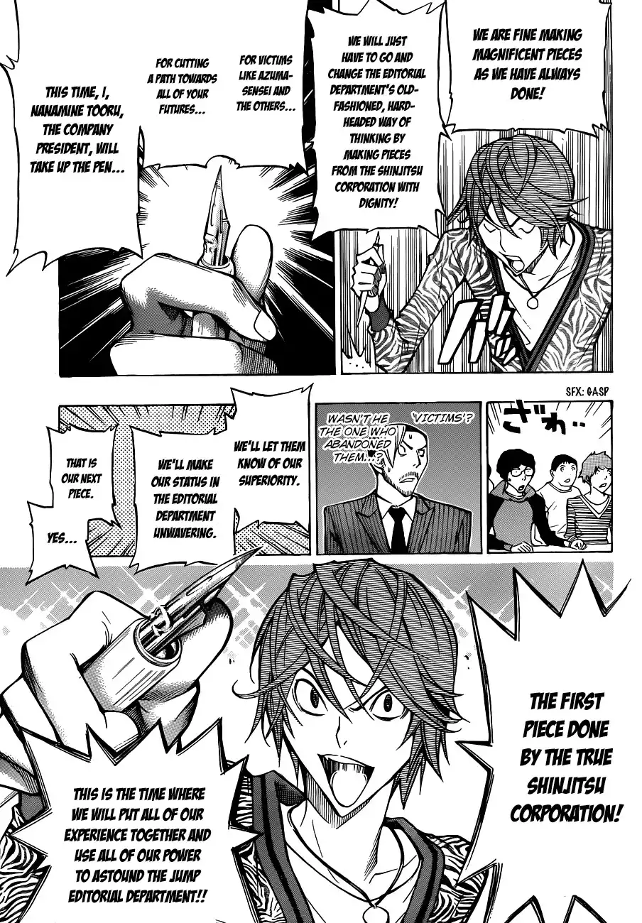 Bakuman Chapter 147