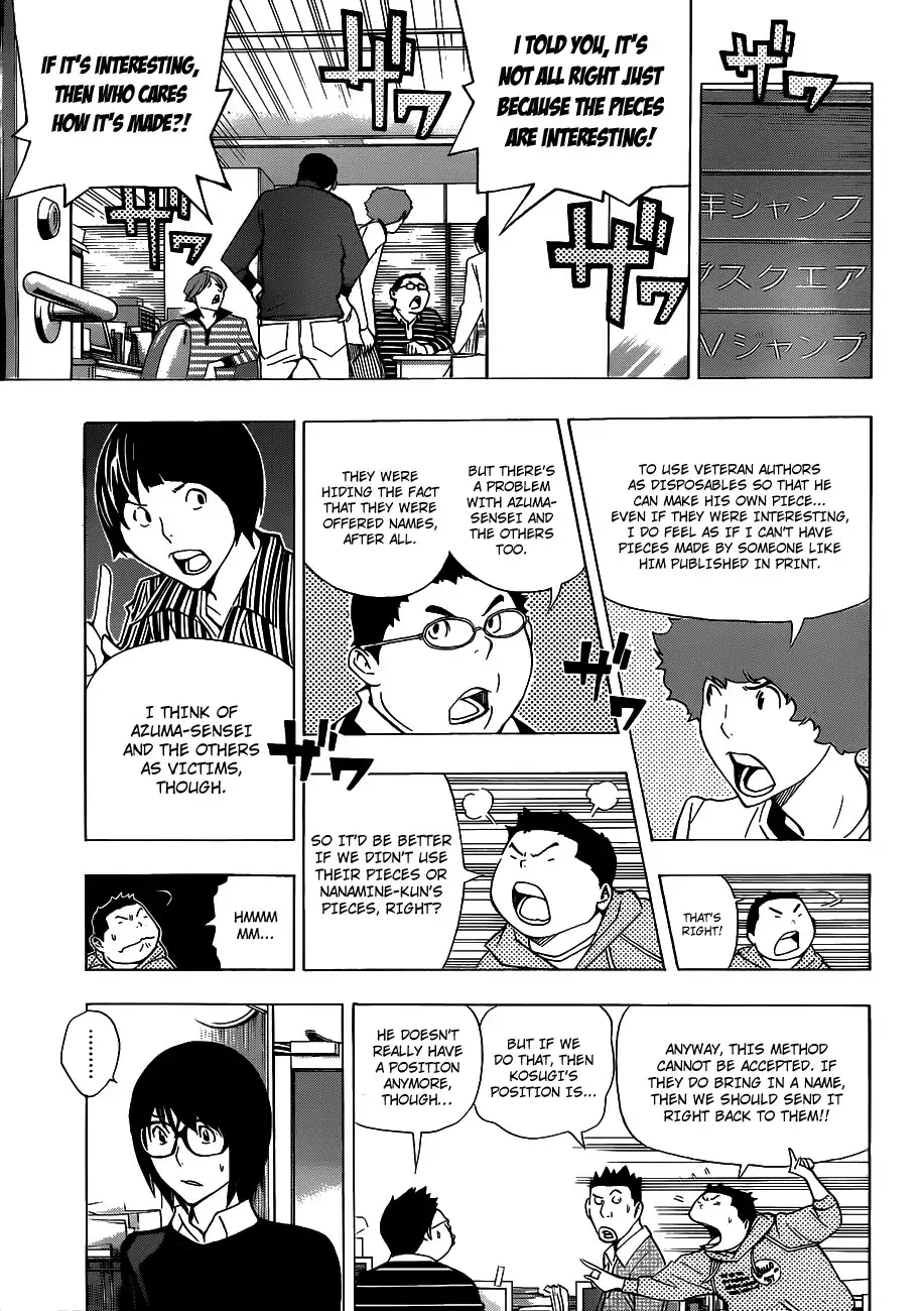 Bakuman Chapter 147