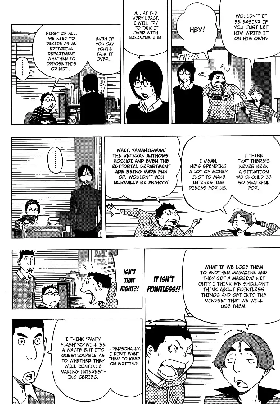 Bakuman Chapter 147