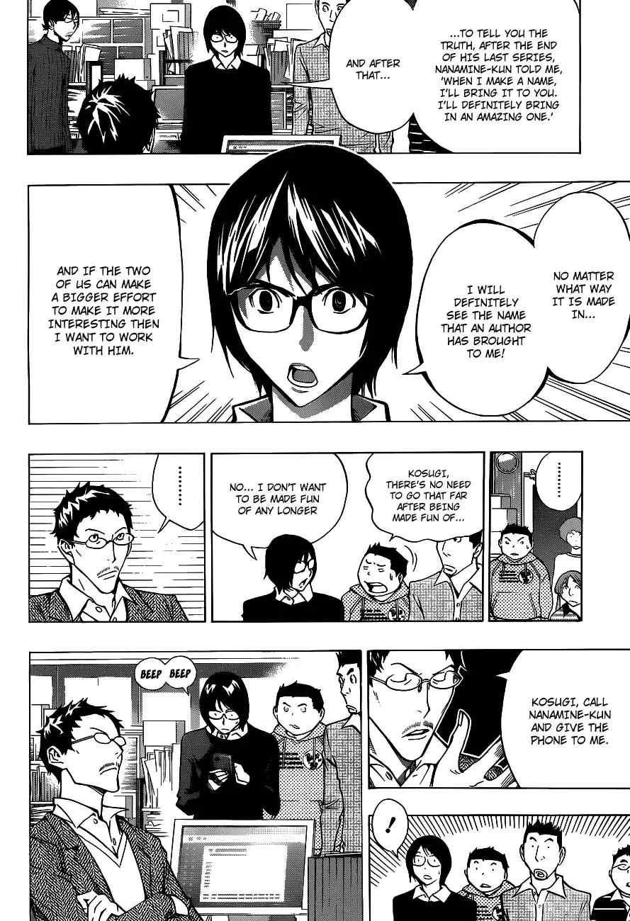 Bakuman Chapter 147