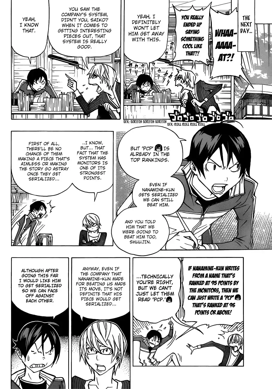 Bakuman Chapter 147