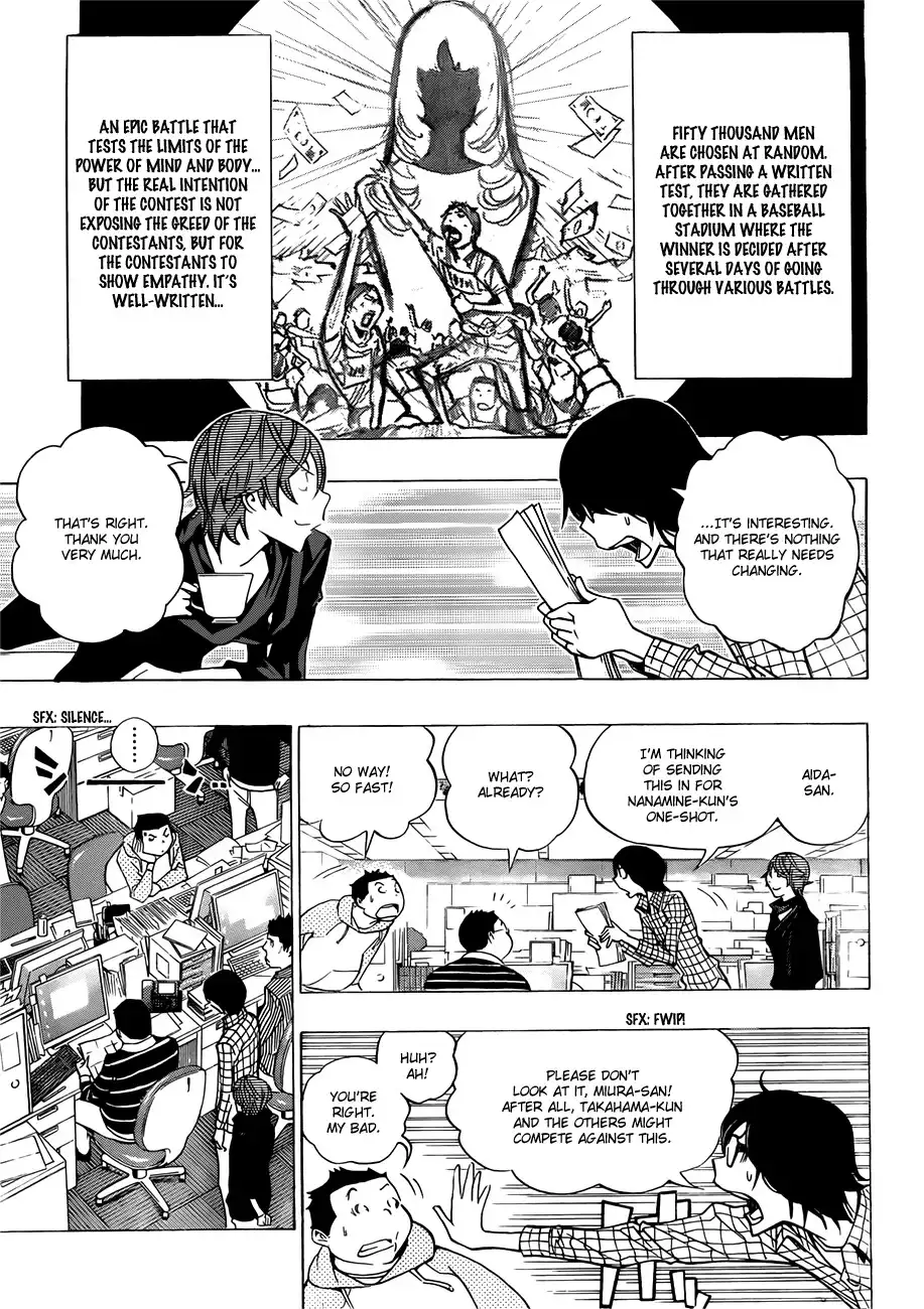 Bakuman Chapter 149