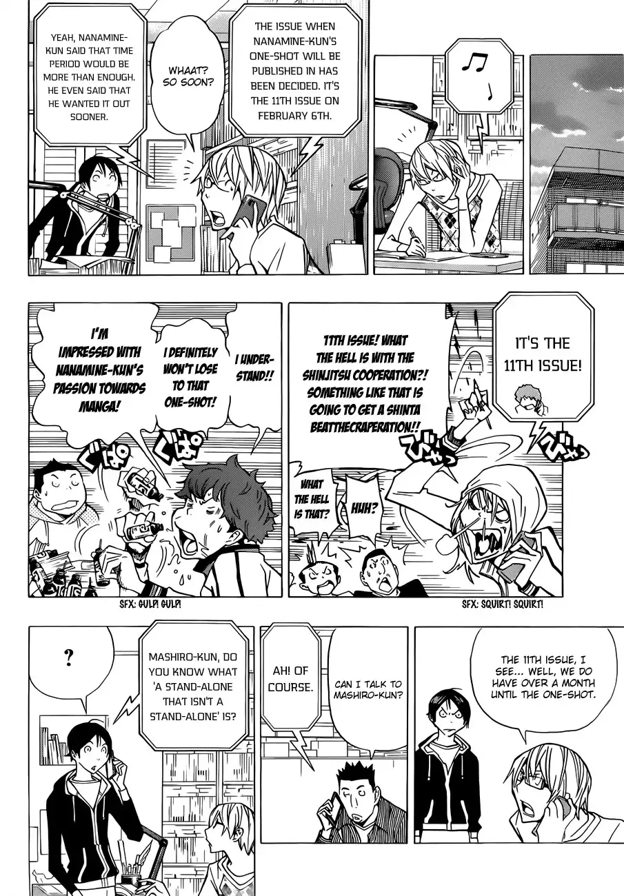 Bakuman Chapter 149 15