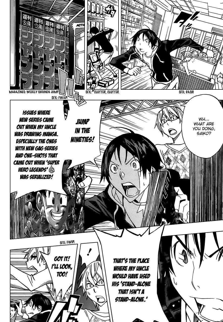 Bakuman Chapter 149