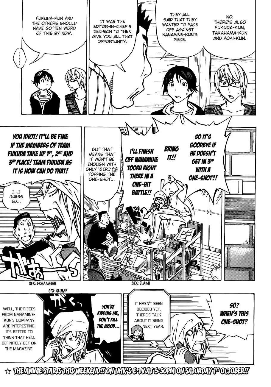 Bakuman Chapter 149 4