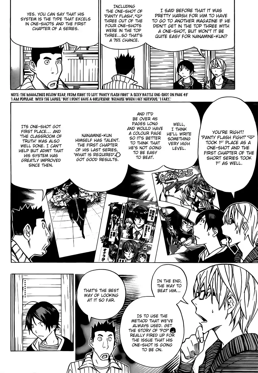 Bakuman Chapter 148 5