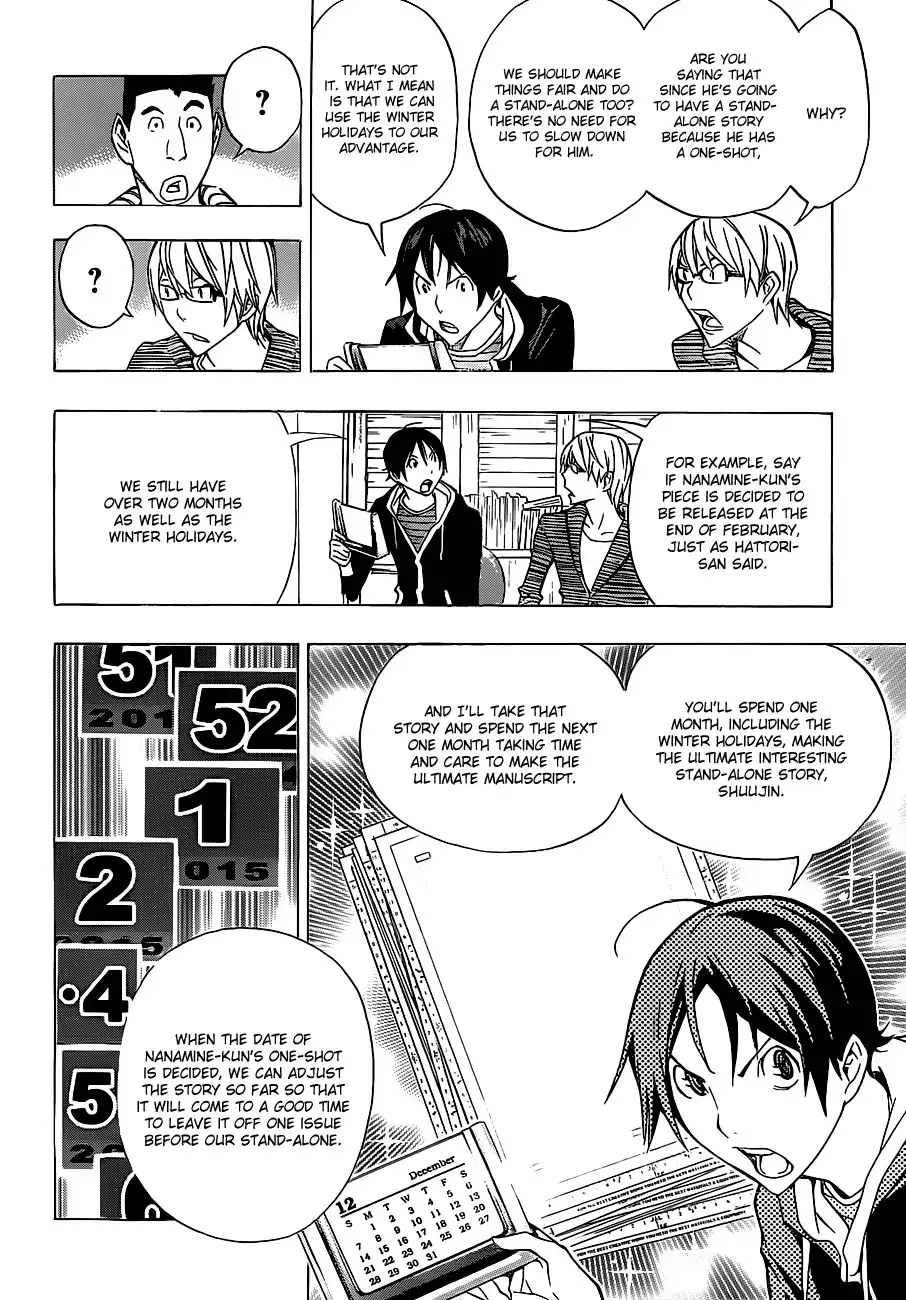 Bakuman Chapter 148 7