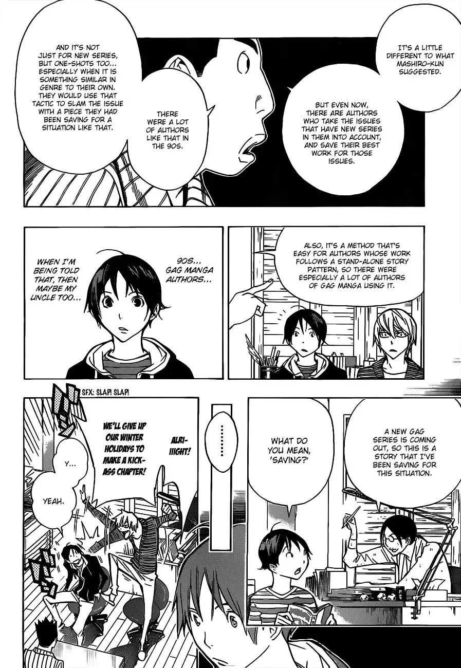 Bakuman Chapter 149