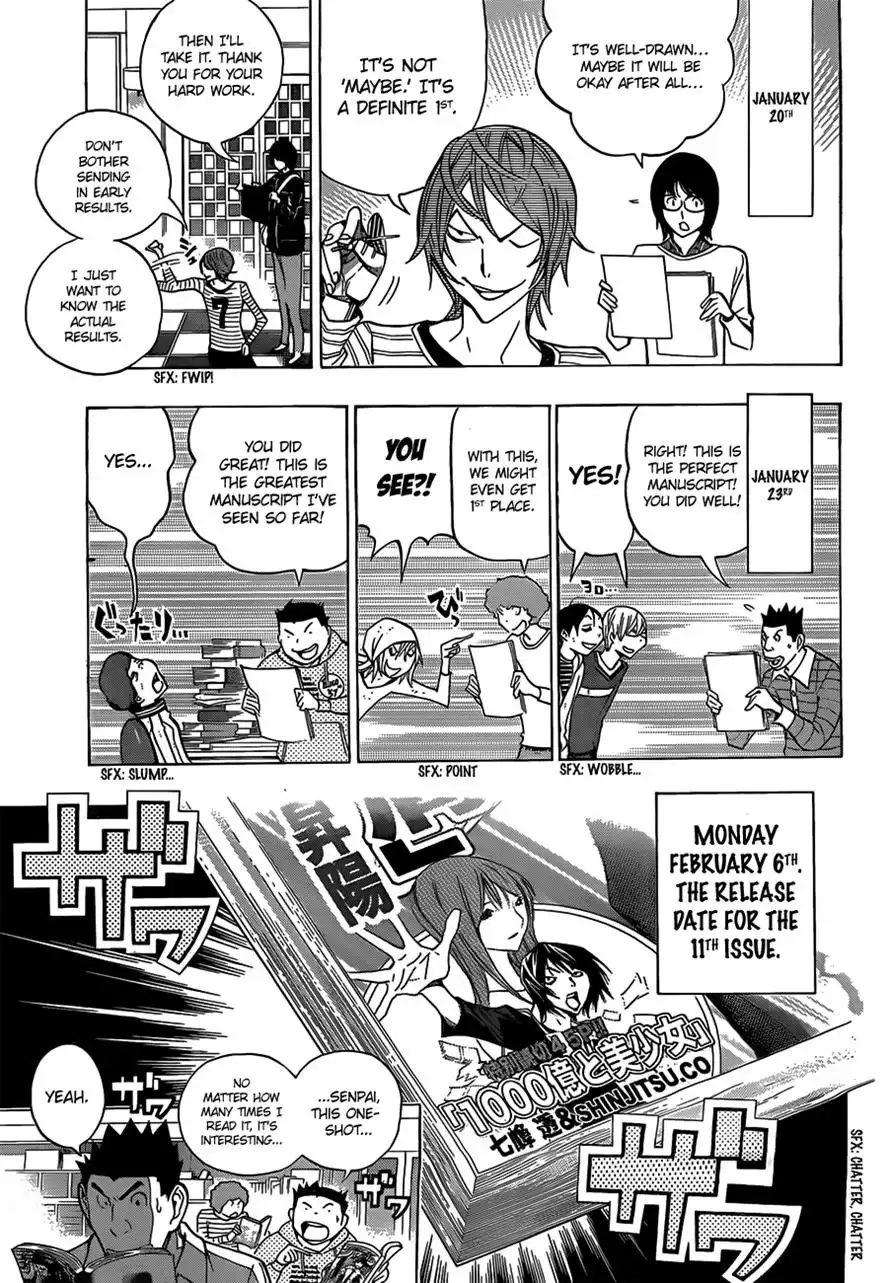 Bakuman Chapter 149 13