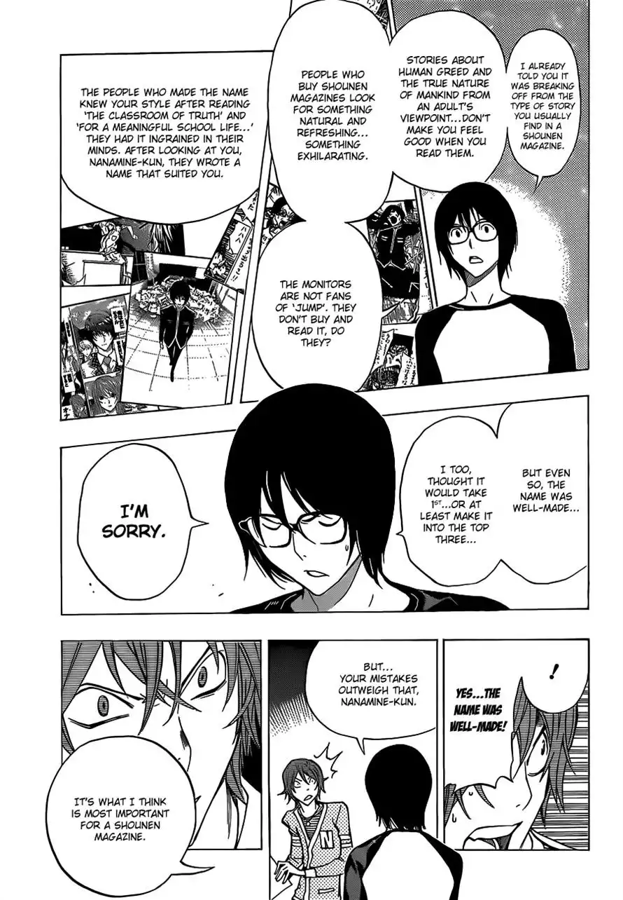 Bakuman Chapter 149