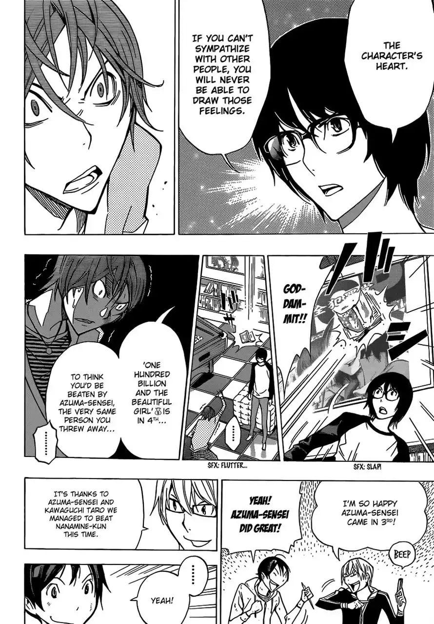 Bakuman Chapter 149 18