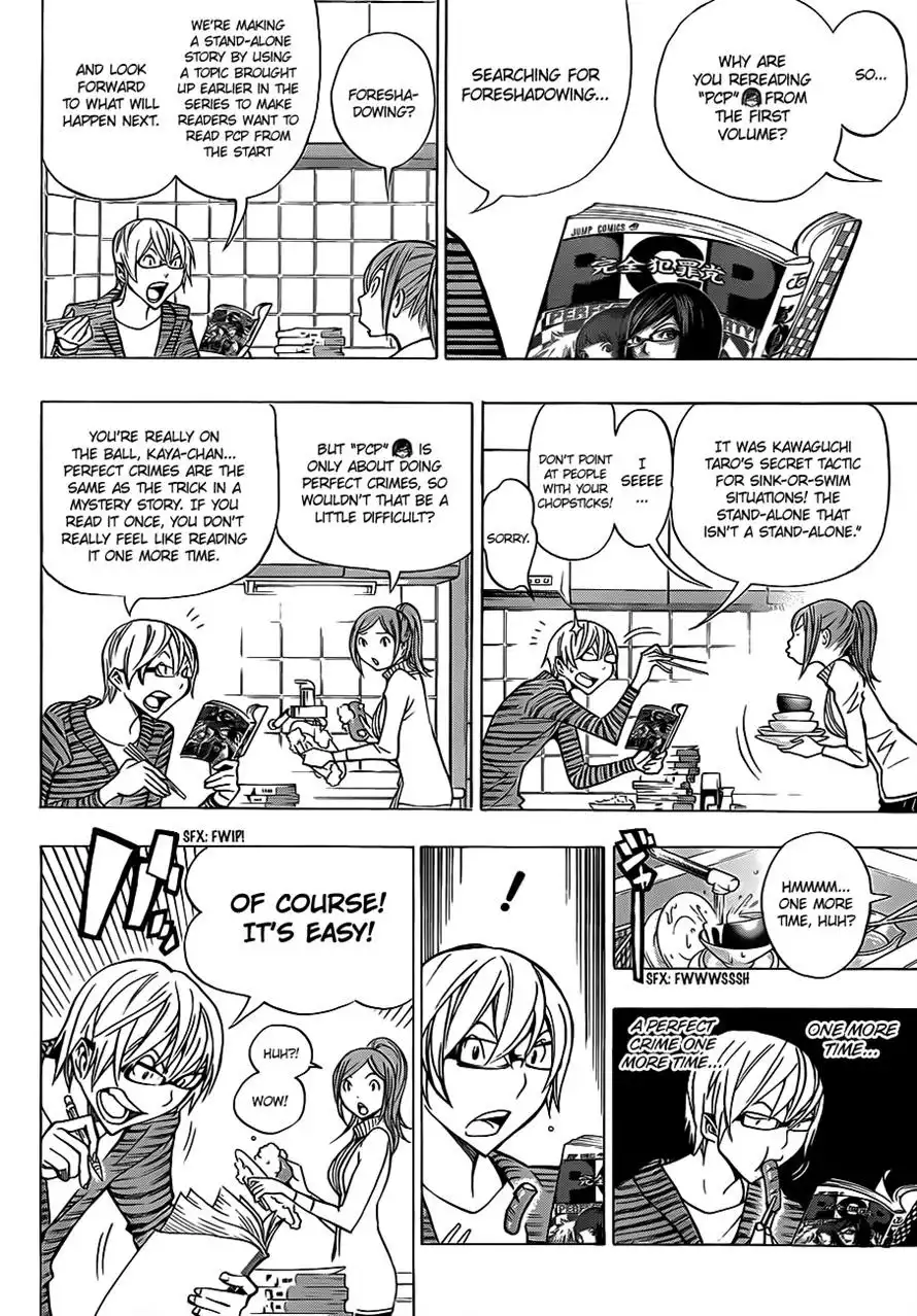 Bakuman Chapter 149 2