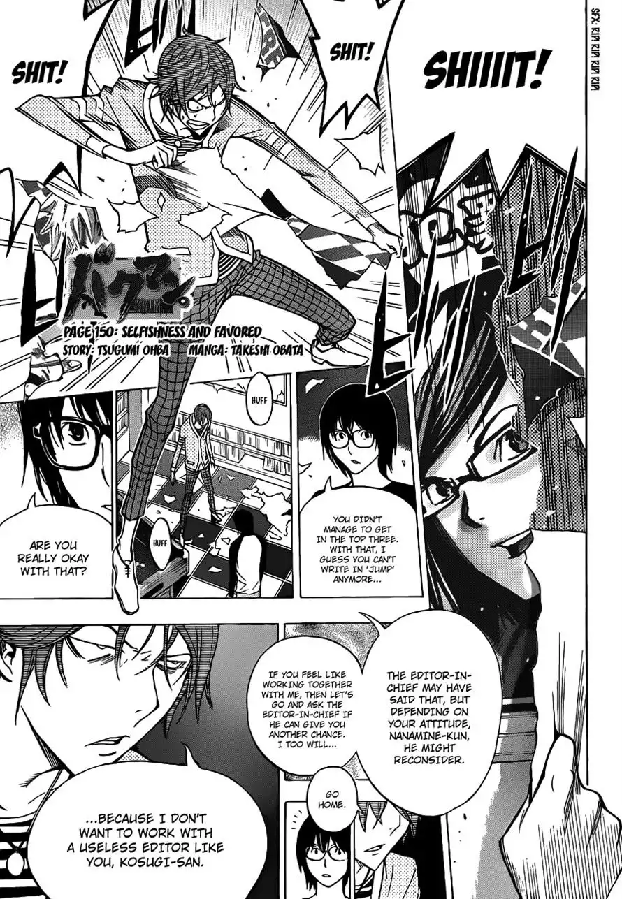 Bakuman Chapter 150