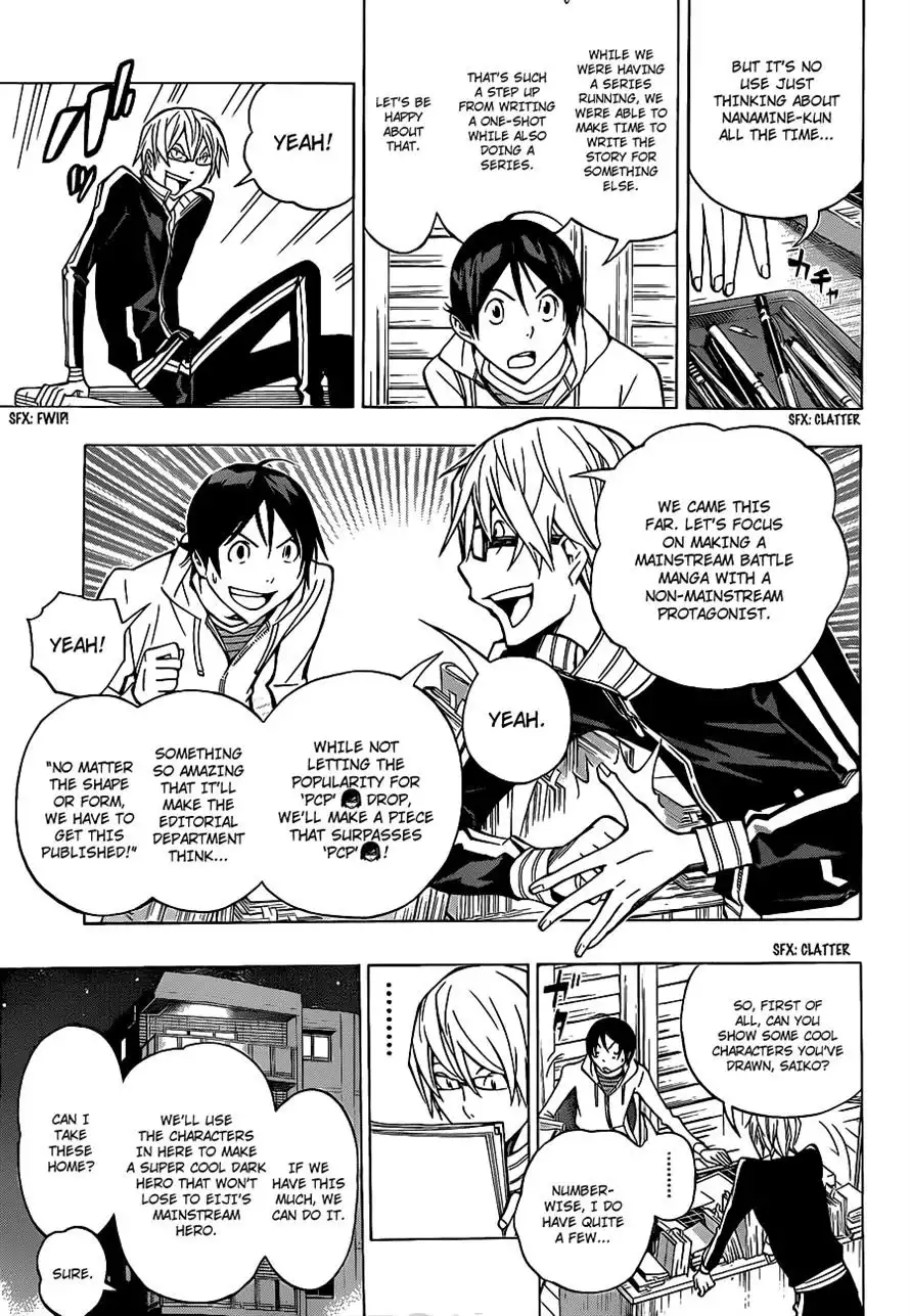 Bakuman Chapter 150