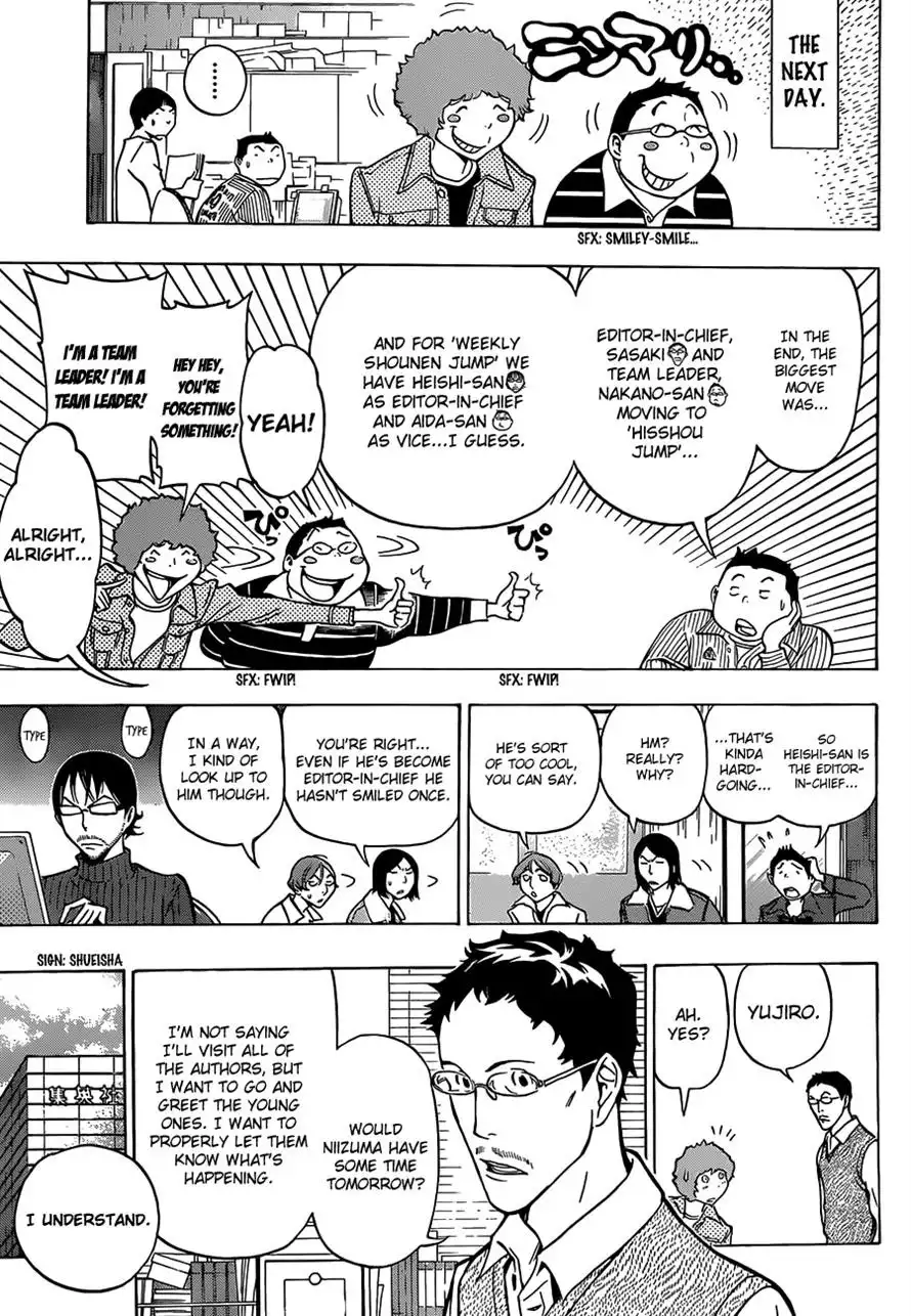 Bakuman Chapter 150