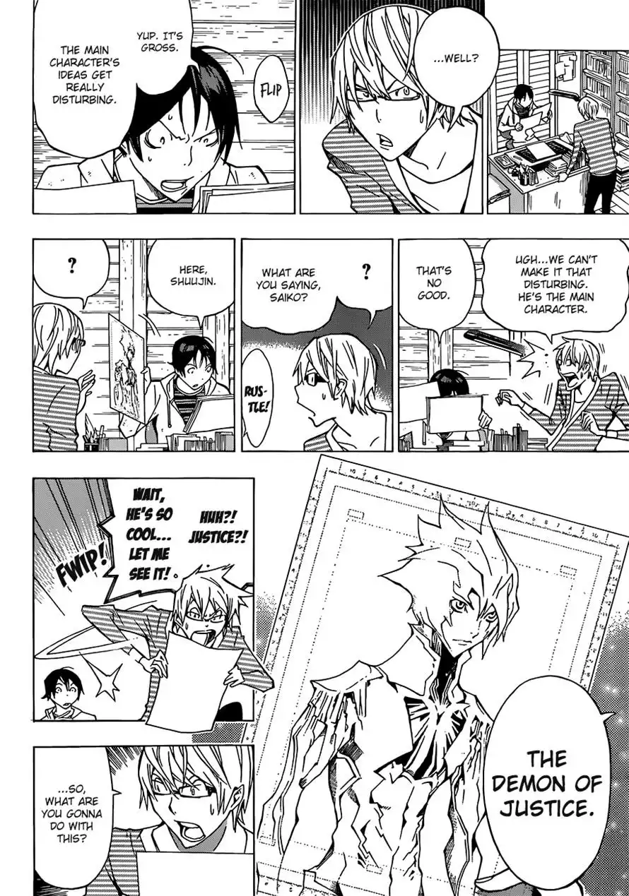 Bakuman Chapter 151