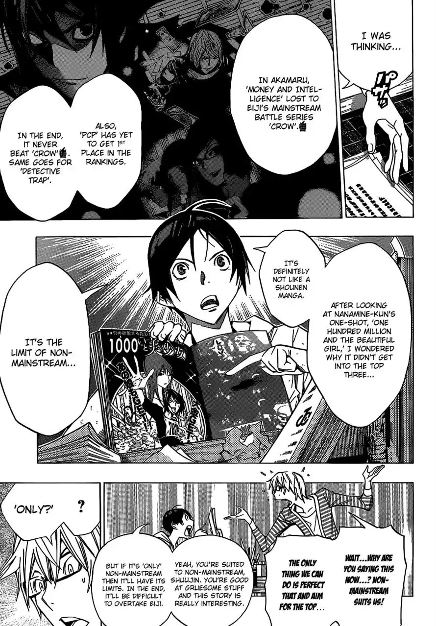 Bakuman Chapter 151