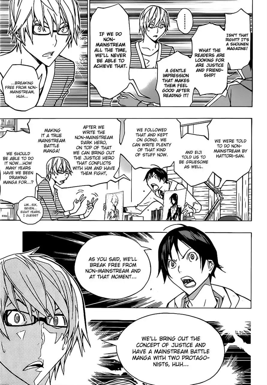 Bakuman Chapter 151