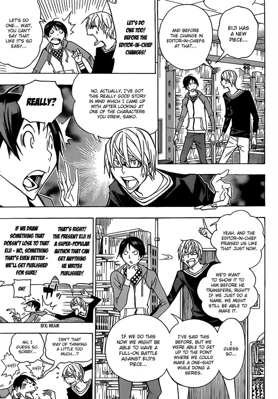 Bakuman Chapter 151