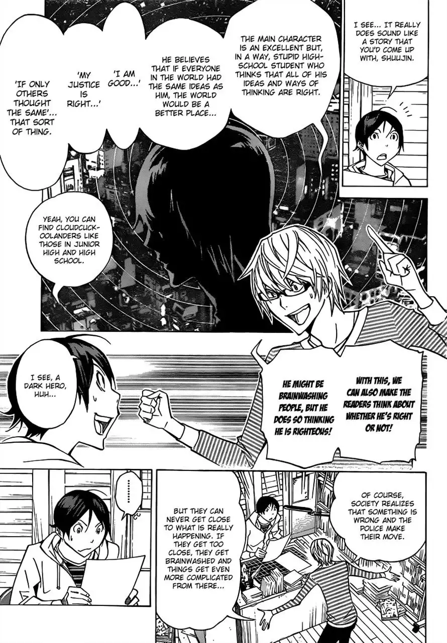 Bakuman Chapter 151