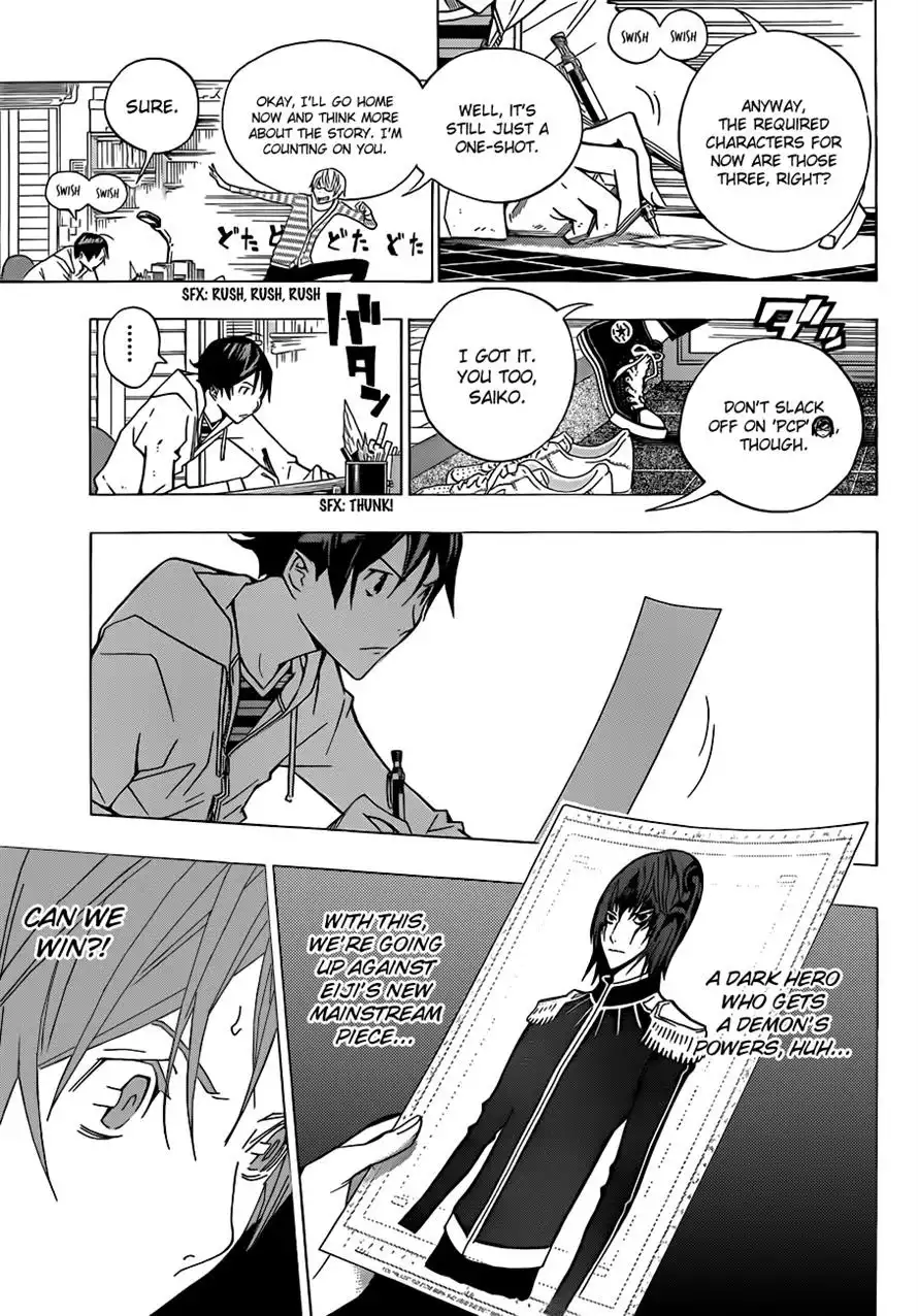 Bakuman Chapter 151