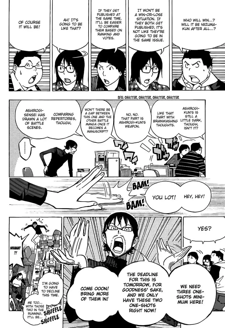 Bakuman Chapter 152