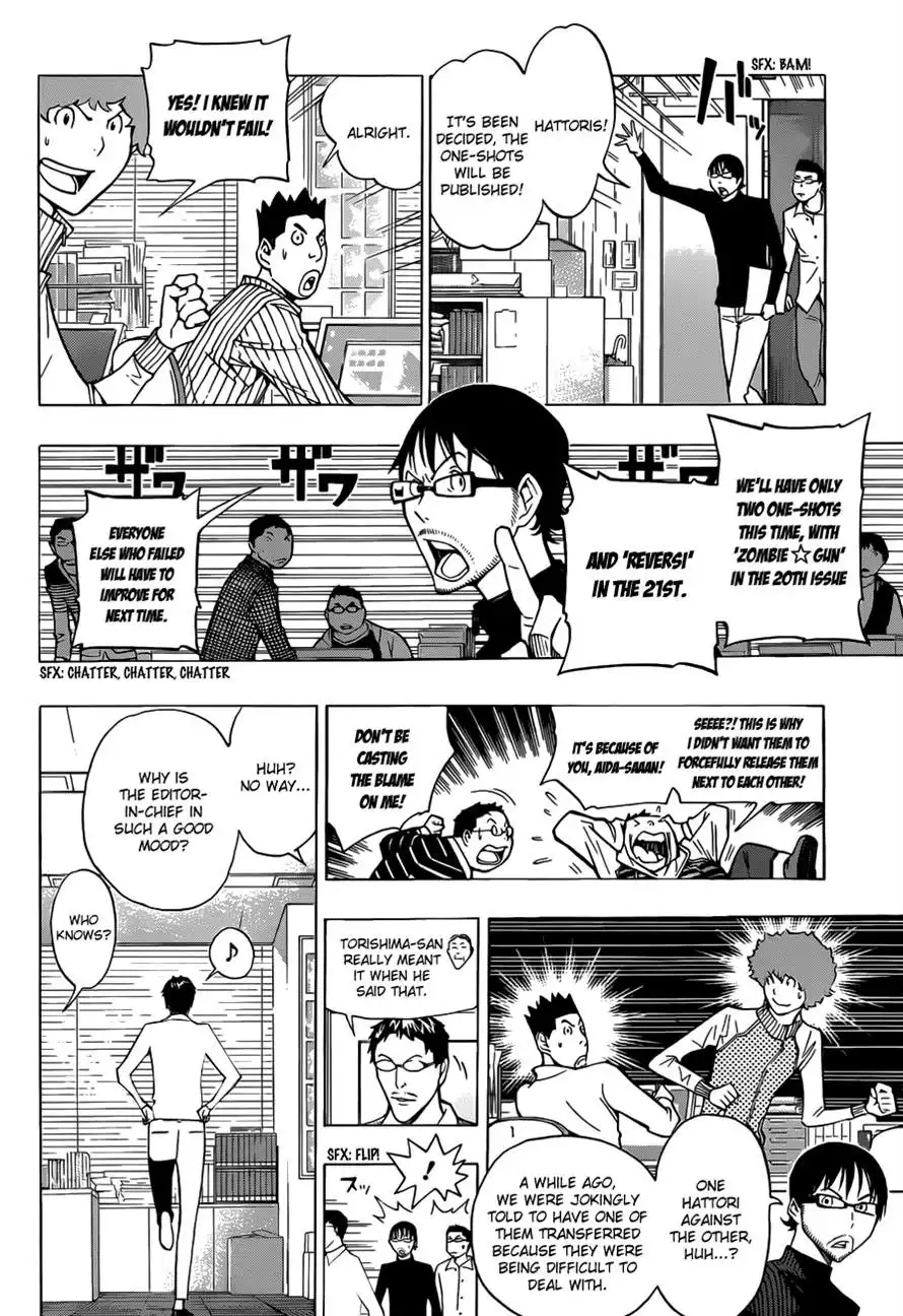 Bakuman Chapter 152