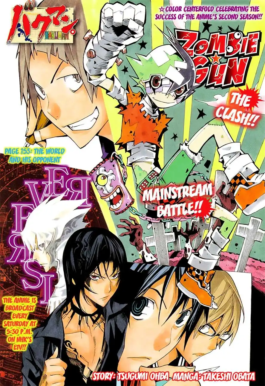 Bakuman Chapter 153