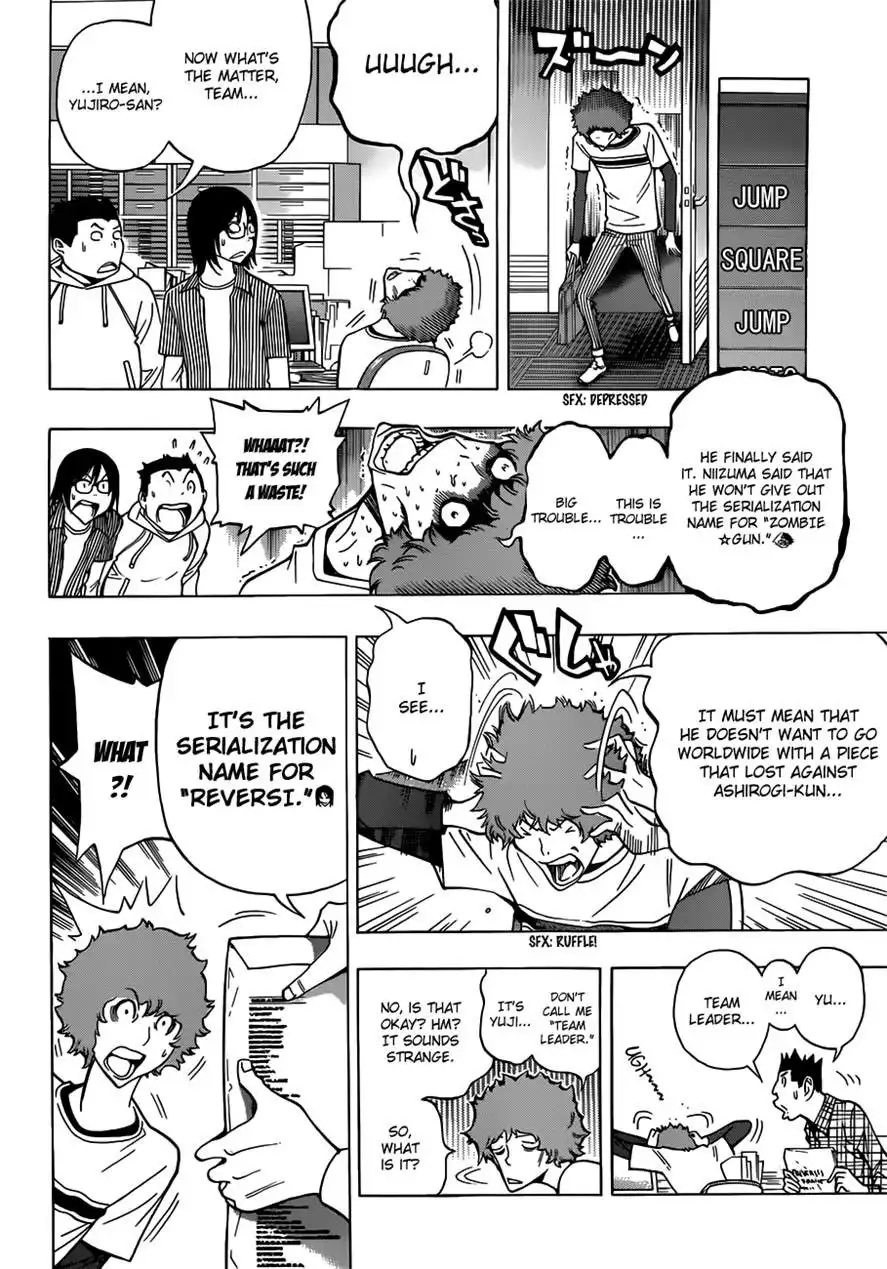 Bakuman Chapter 153