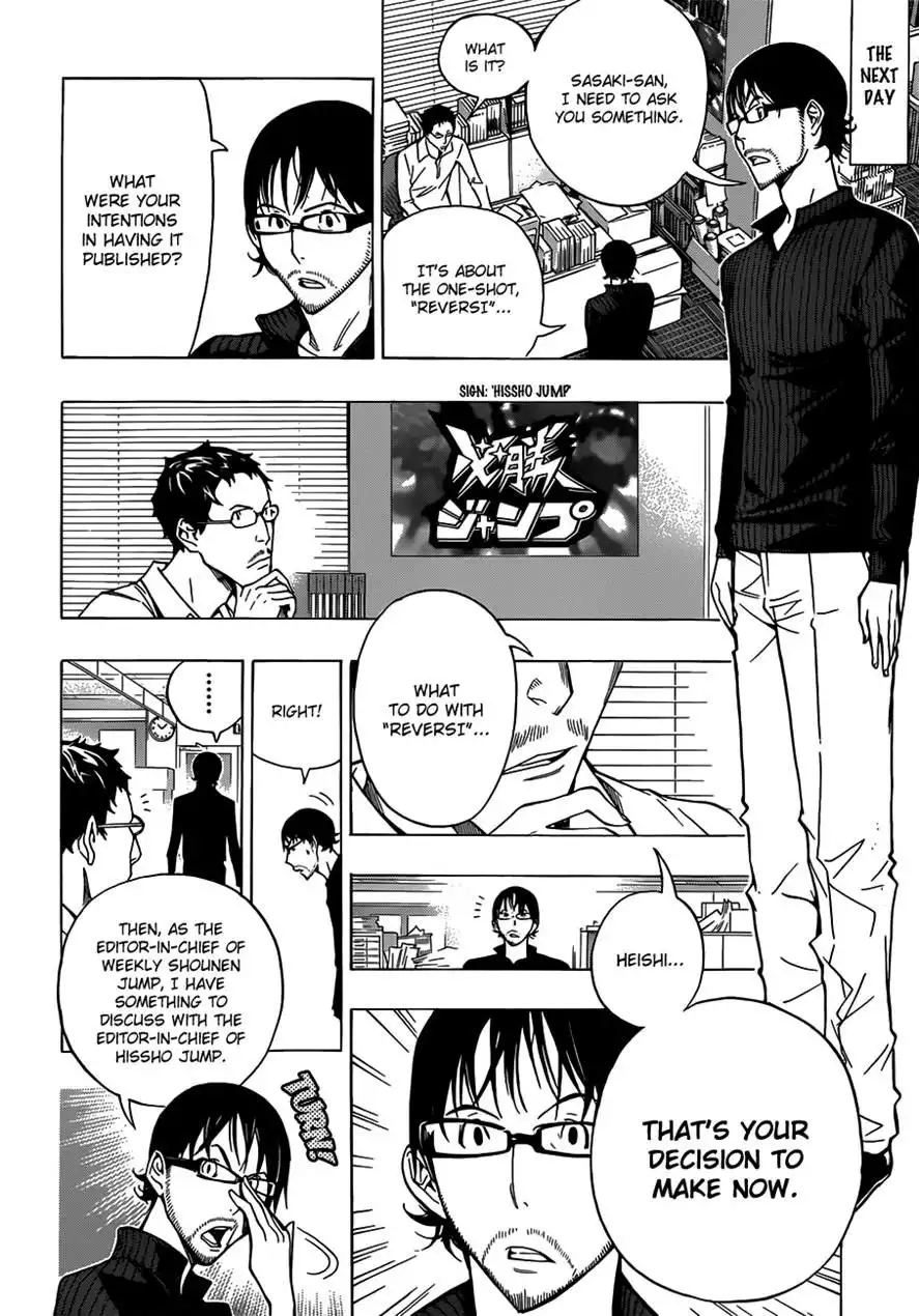 Bakuman Chapter 153