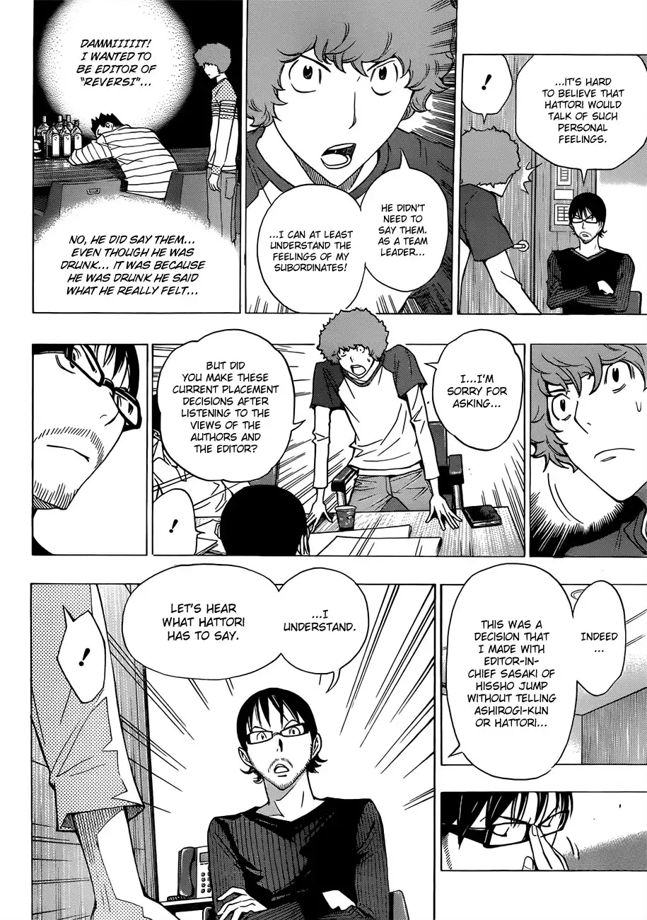 Bakuman Chapter 154