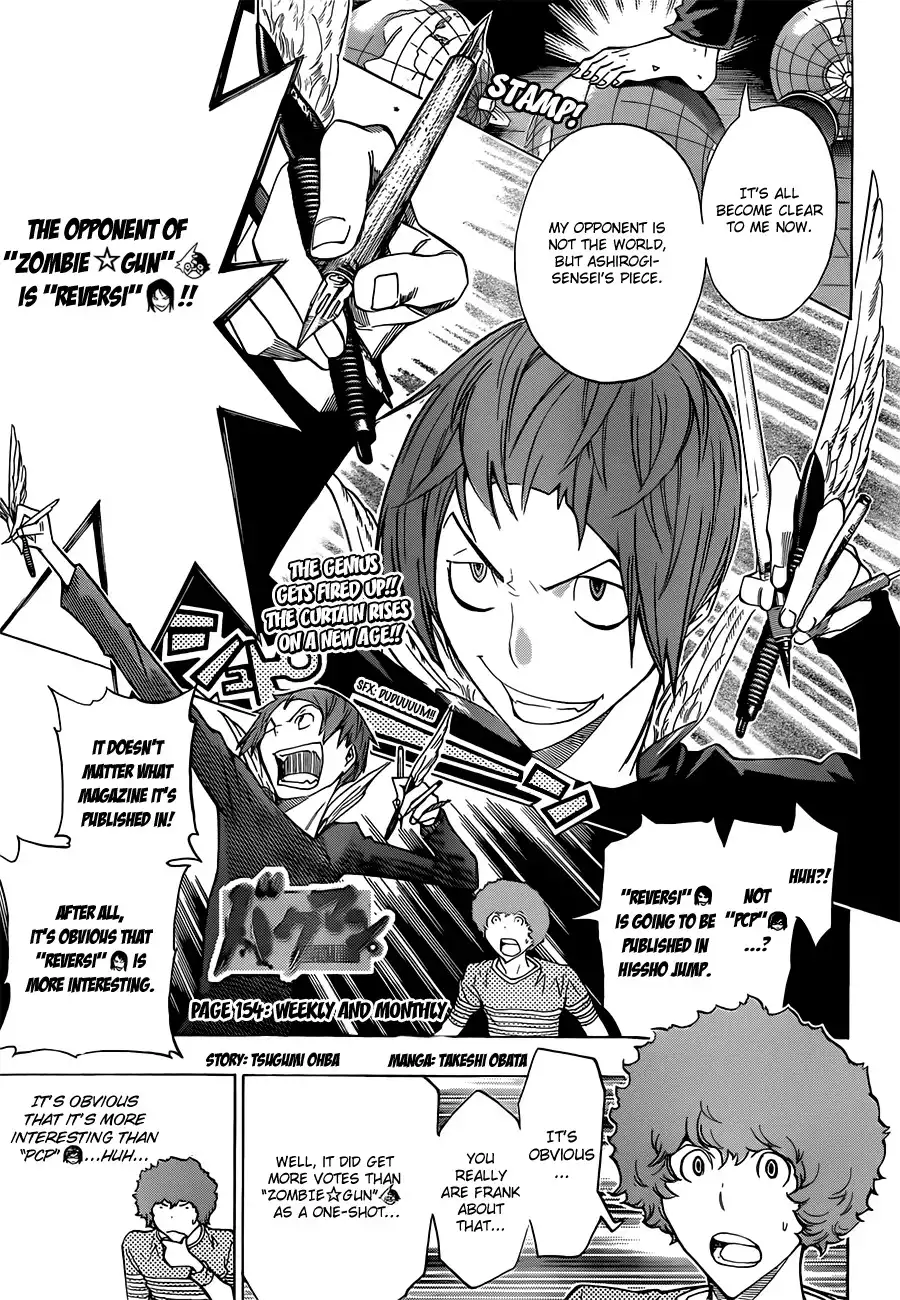 Bakuman Chapter 154