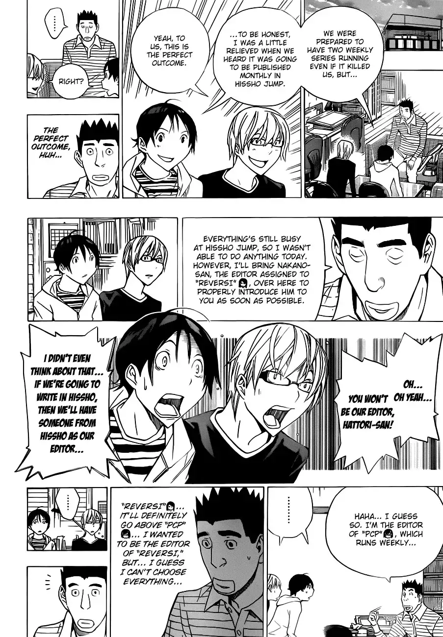 Bakuman Chapter 154