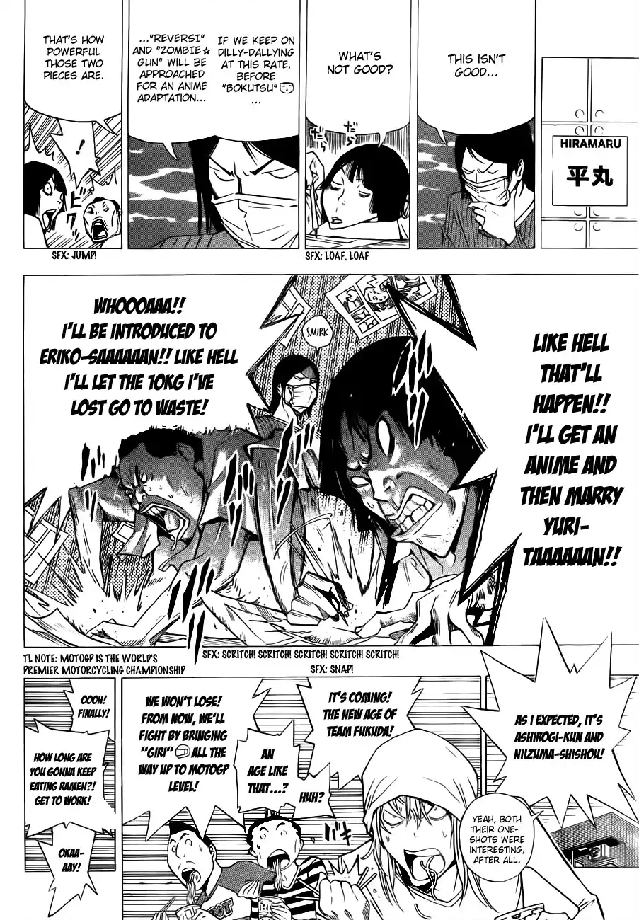 Bakuman Chapter 155