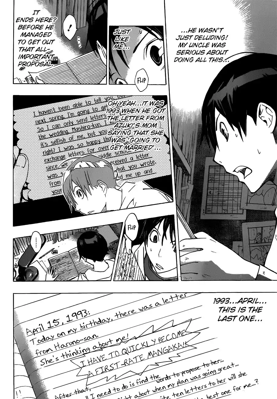 Bakuman Chapter 155 19