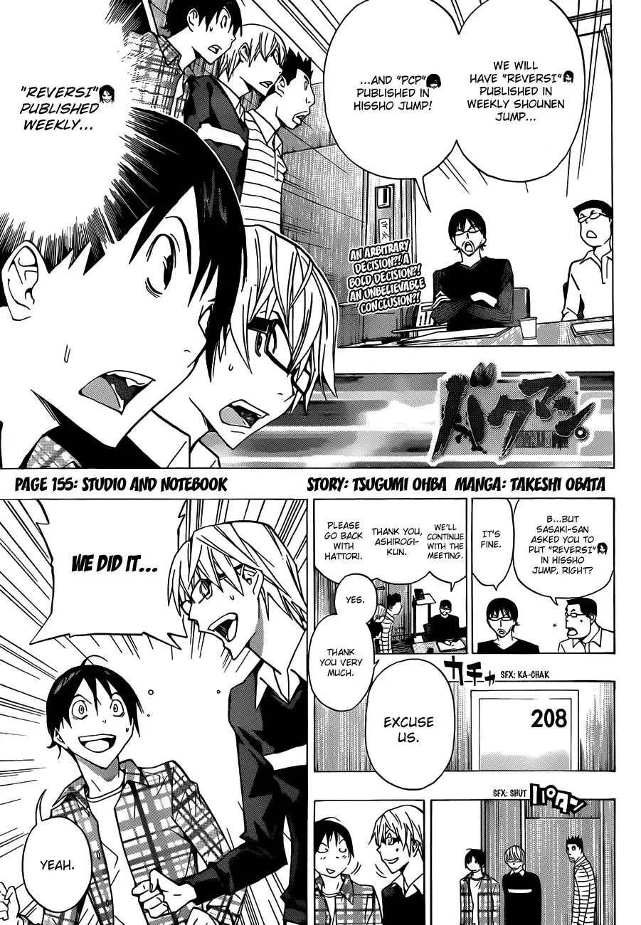 Bakuman Chapter 155