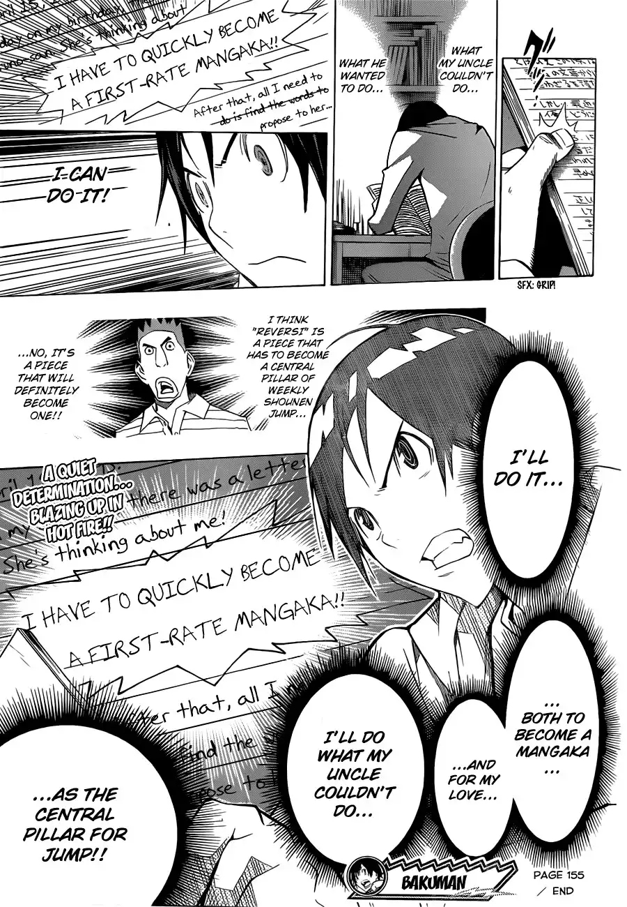 Bakuman Chapter 155